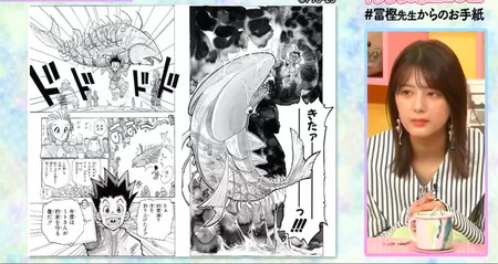 4 転生して主人公の母親だった事を思い出したらトリップしていたので元クソ旦那を息子と一緒に殴りに行きま - pixiv