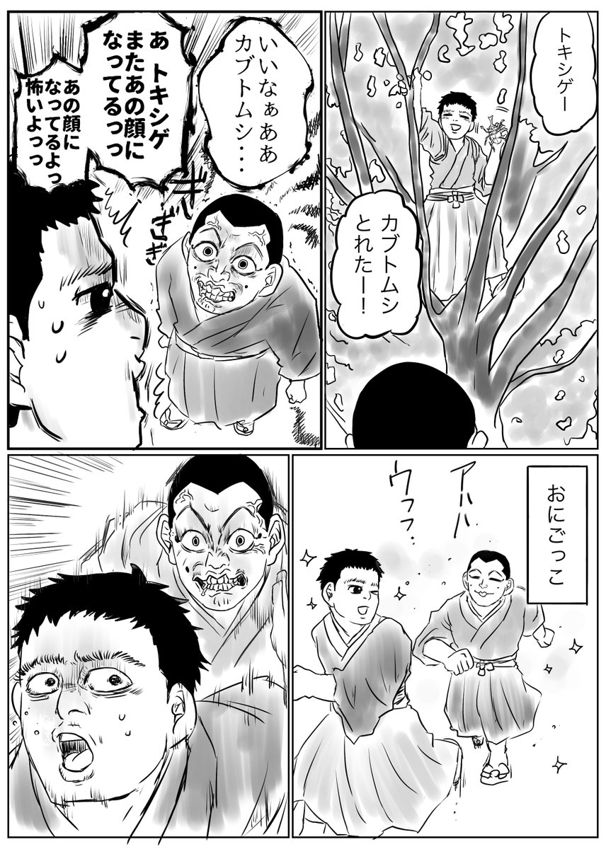 中島みゆき、『上柳昌彦あさぼらけ』に連日登場 旧知の2人が“雑談”トーク！？ 約3年ぶりの番組出演決定！ – ニッポン放送 NEWS ONLINE