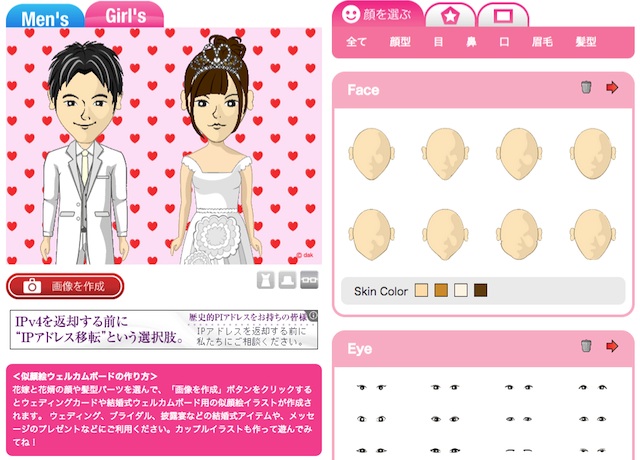 ☀️ 似顔絵 オーダー カップル 誕生日 記念日 プレゼント イラスト アイコンの通販 by めんちゃん屋@menchanyaラクマ