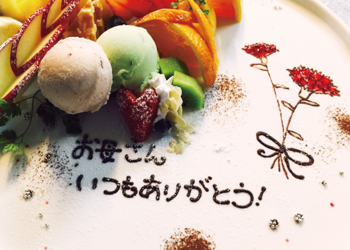 お菓子のメッセージで贈る母の日ギフト日本ロイヤルガストロ倶楽部