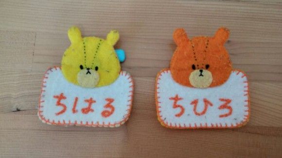 新宿オカダヤ楽天市場店かんたん可愛い！名札の作り方 型紙無料ダウンロードあり