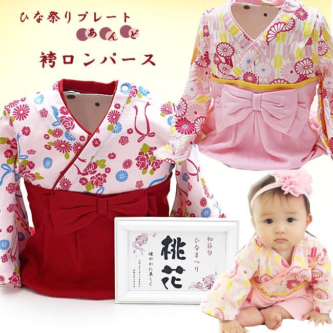 簡単工作♡お雛様の被り物の作り方