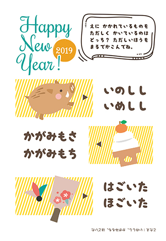 おしゃれな年賀状を贈ろう。おうち写真館なら1枚貼るだけ。SNSの年始 挨拶フォトにも。グラこころ