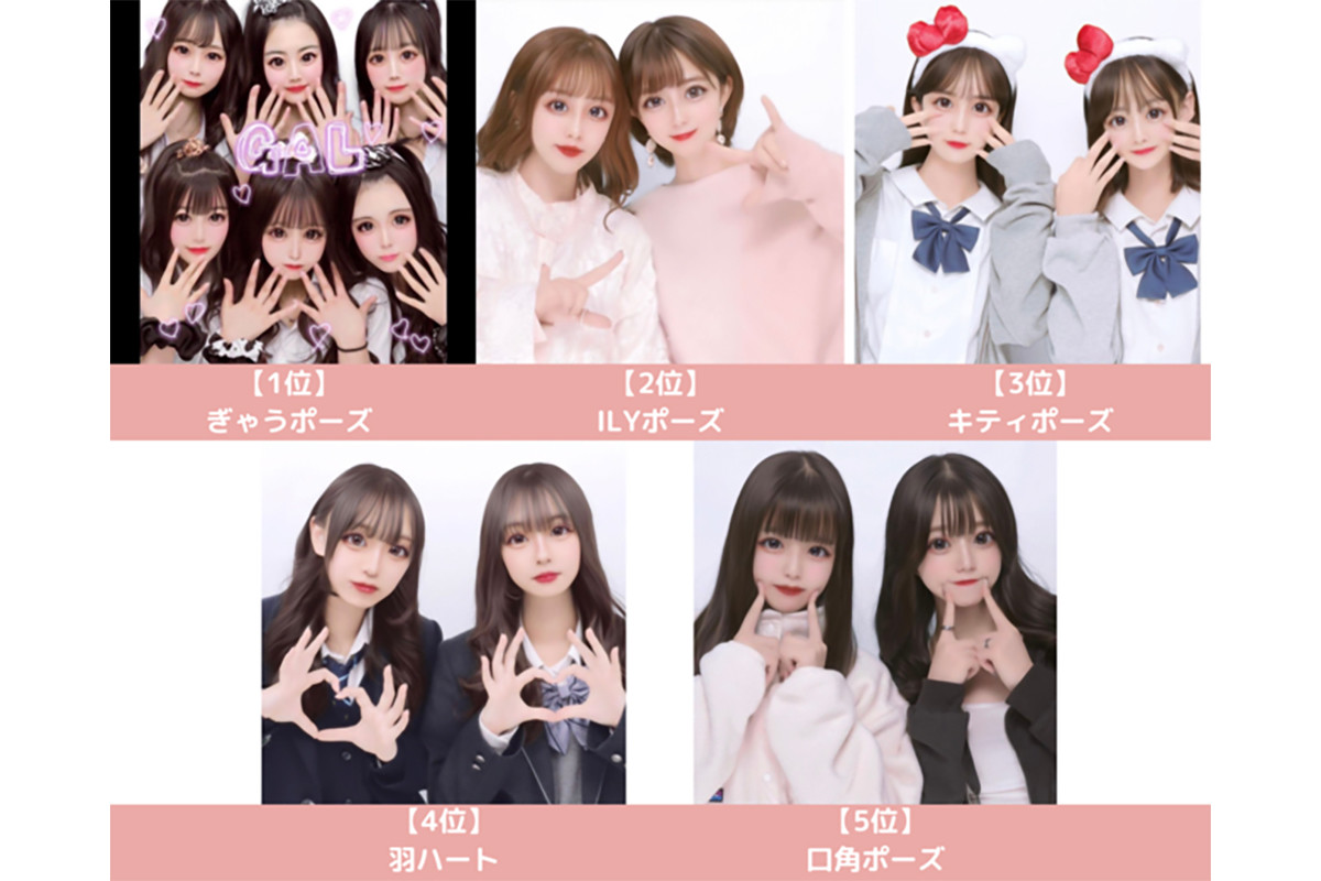 ３人だからこそできるプリポーズがある！ 盛れる方法を教えますSeventeen-Web