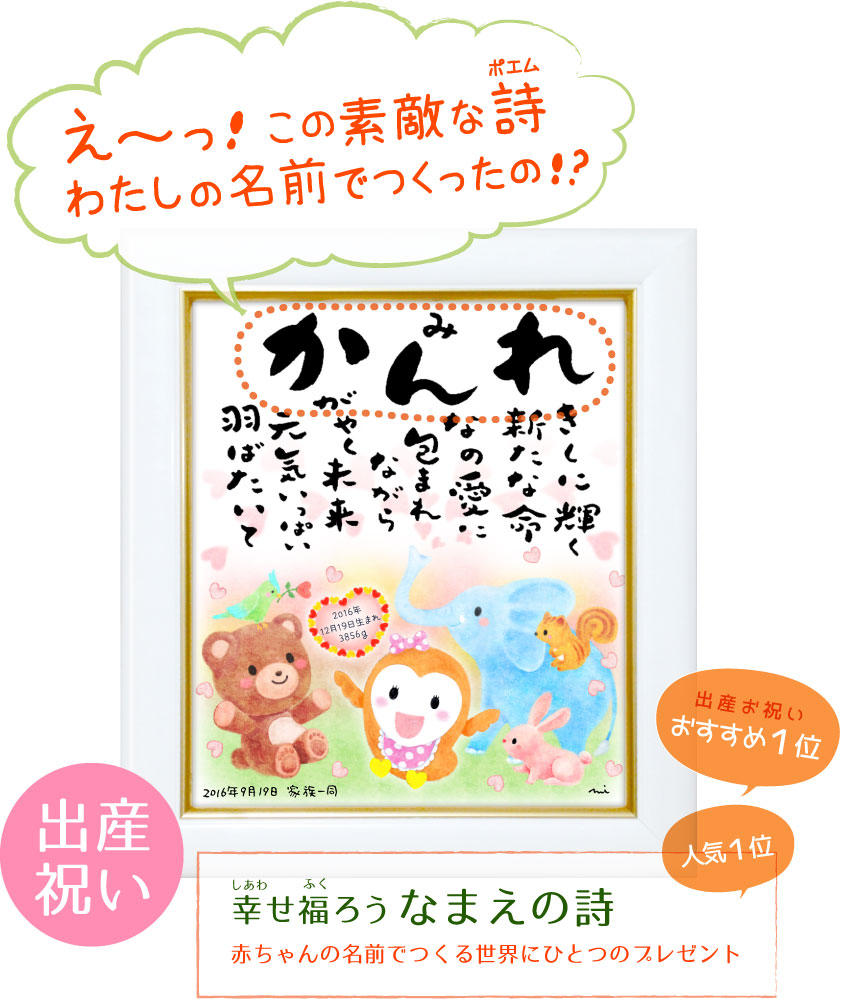 出産祝いメッセージカード イラスト素材2288903- フォトライブラリ