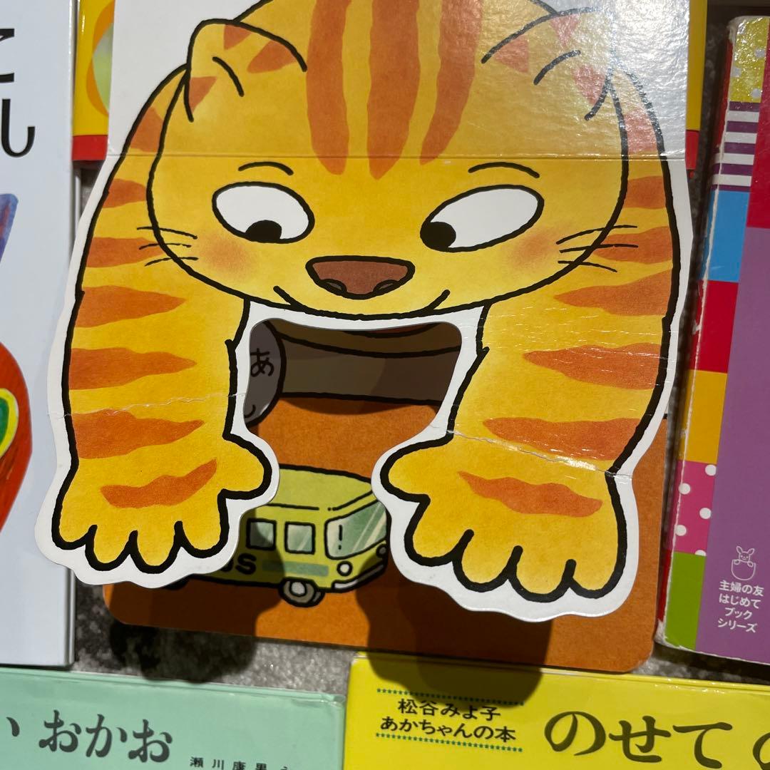 004 赤ちゃん向け絵本 セット 39冊