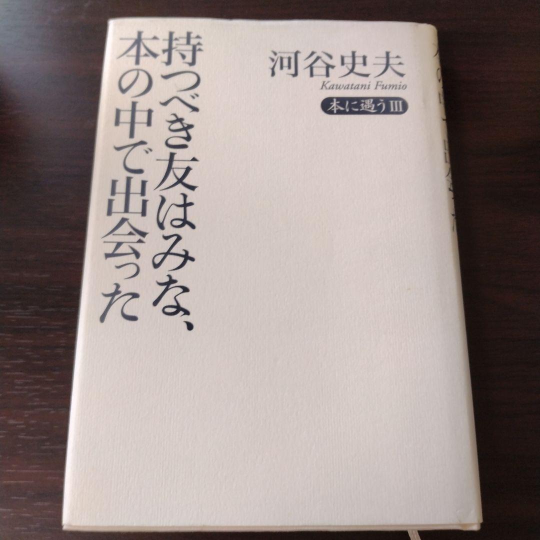 2025年07月19日のツイートエトラちゃんは見た！ さんのマンガツイコミ 仮