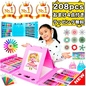 2歳の誕生日プレゼント特集!長く使える・邪魔にならないおもちゃを紹介出産祝い・ベビー用品通販のクーナセレクト