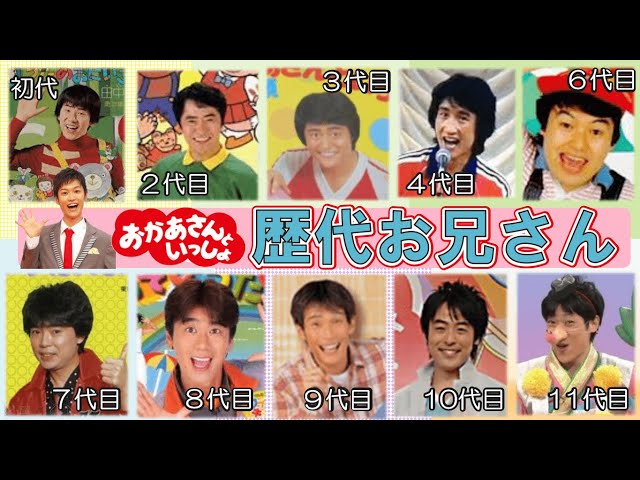 おかあさんといっしょ」初代体操のお姉さん！ 杏月お姉さんは新体操出身 - WEB げんき講談社