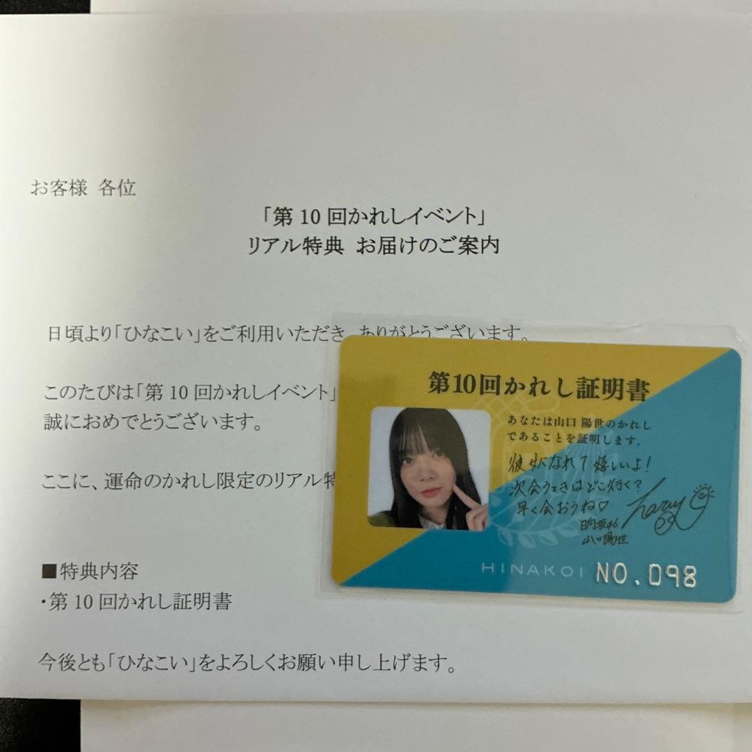 彼氏が気持ち悪い 」と感じる瞬間10選対処法と円満に別れる方法 -業界最大級 結婚相談所・婚活するならツヴァイ ZWEI成婚数No.1