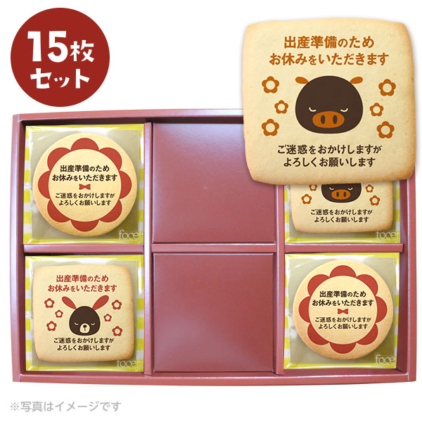 異動や退職時にも役立つ、育休前の引継ぎや挨拶のポイント挨拶はメール？対面？菓子折りは？実体験を交えてご紹介