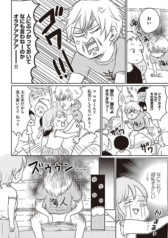 笠松将 目立たない女性が好き？ 元カノから「5股されてた」告白「クラスの端にいる、まだ誰も 」 - スポニチ Sponichi Annex 芸能