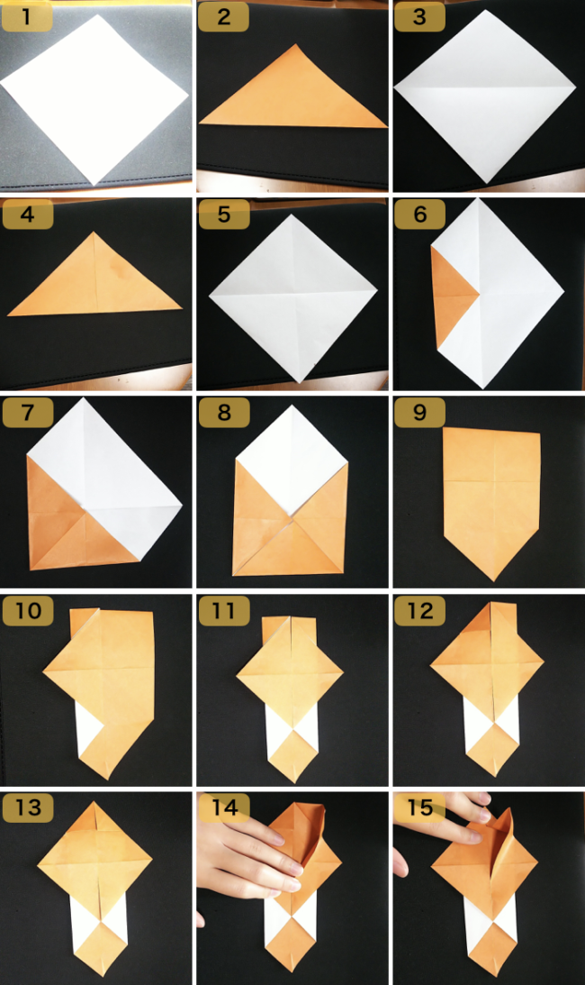 おりがみっこⅡかわいい折り紙の折り方