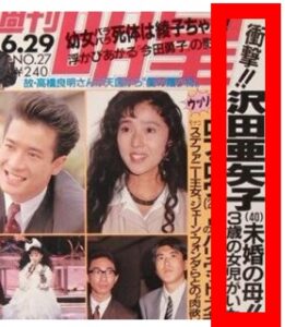 ゲスト:江本孟紀 おぎやはぎの愛車遍歴 5 31 土 よる9時