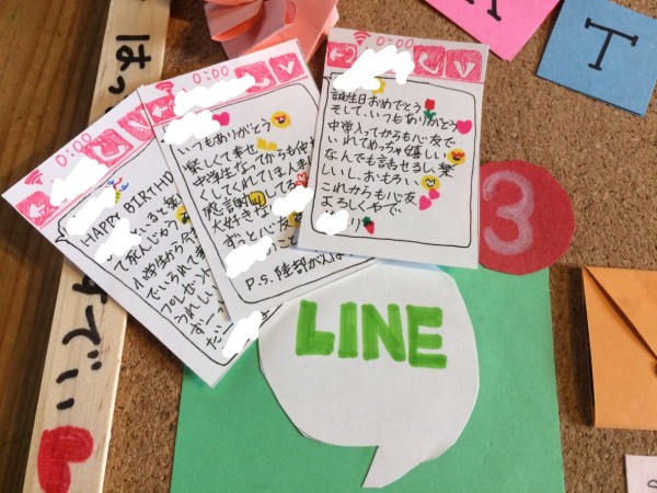 手軽に簡単!仕掛けアルバムいろはショップオンライン