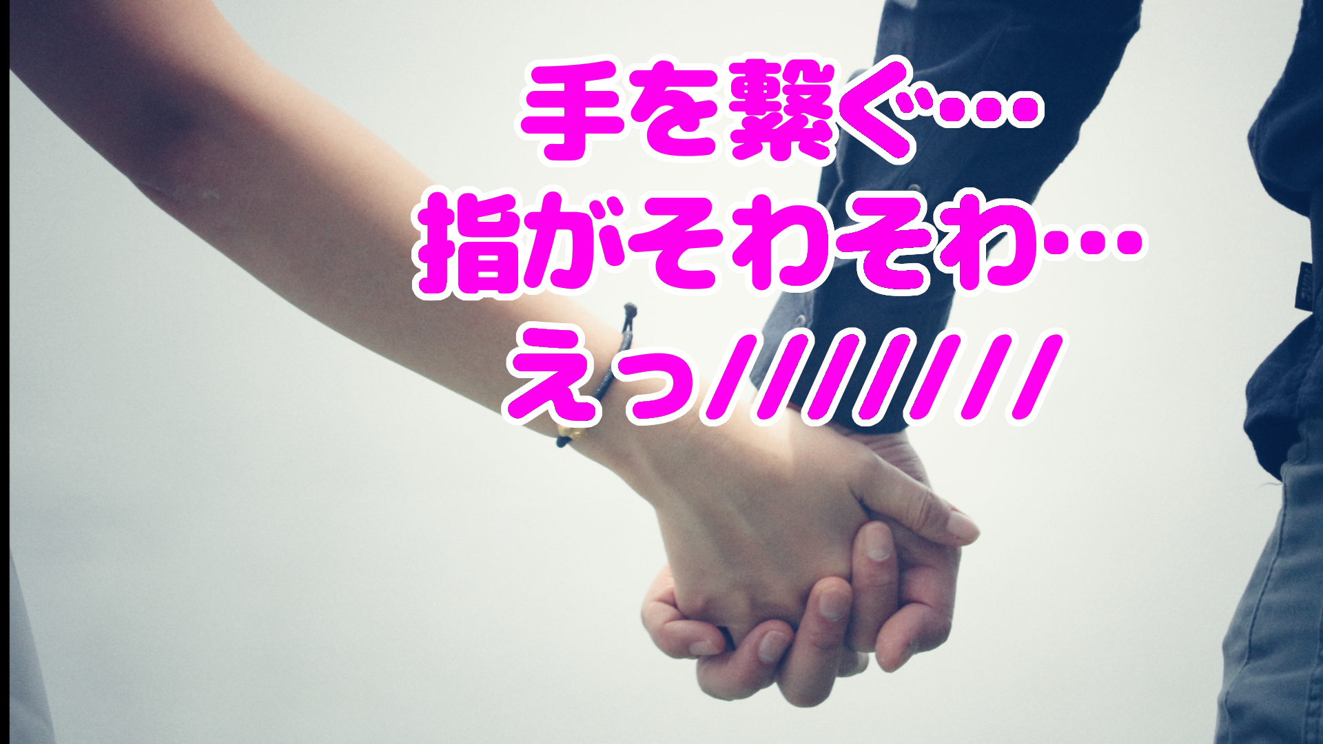 カップルのための「寝相診断10選」。足を絡ませて寝るタイプは・TABI LABO