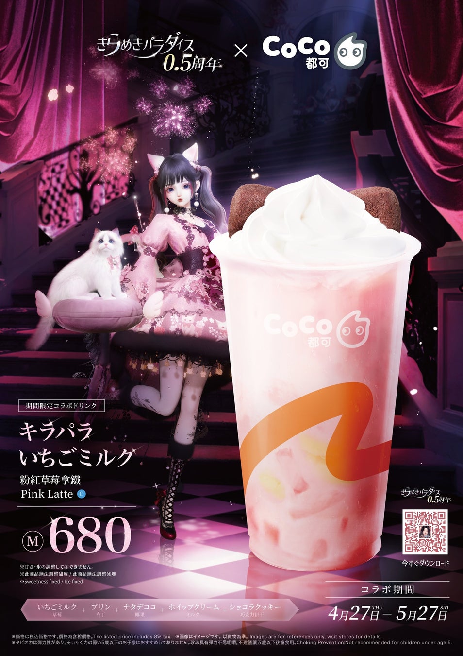 キラパラ新イベ「時墟の聖域」！カレがホームにお出迎えGamePress AI – ゲームプレス