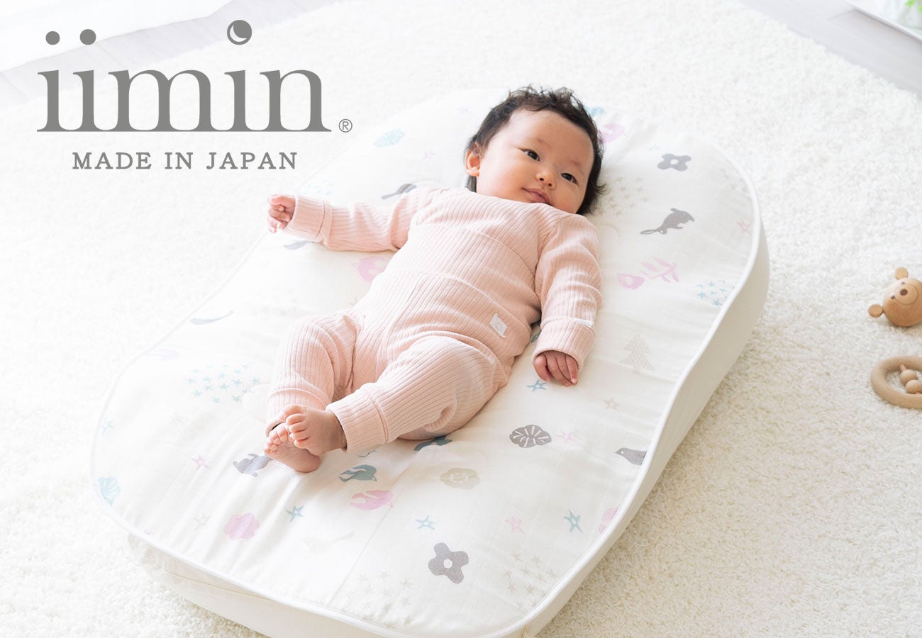 赤ちゃんが足を上げてしまう理由理解していく子育て