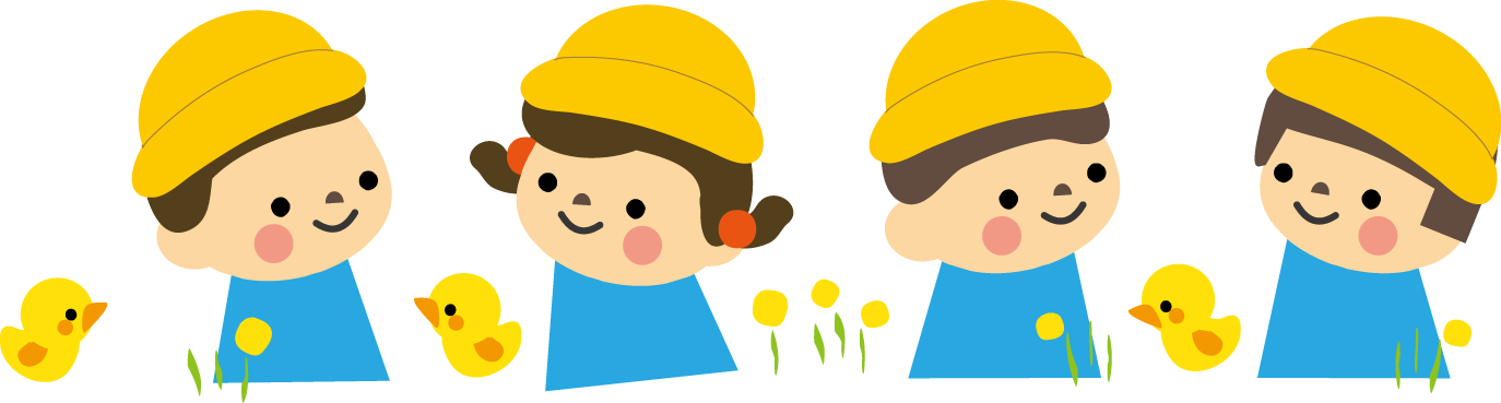 かわいい子どもたち：イラスト無料