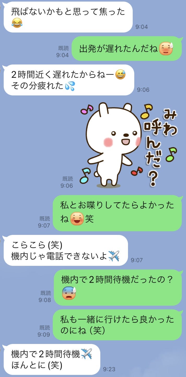 自分の話ばかりする男は疲れる 病気？つまらないけど意外と脈ありな理由