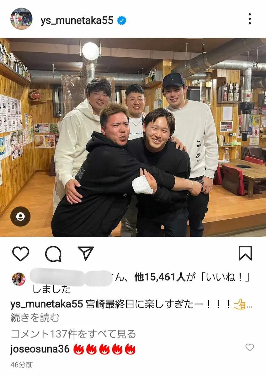 侍ジャパンお肉150人前+白米30合」「“たっちゃん”は器用に箸を 」あの焼肉店で何があった? 結束を固めた“大阪の夜”ウラ話 3 3- 侍ジャパンプロ野球 - Number Web - ナンバ