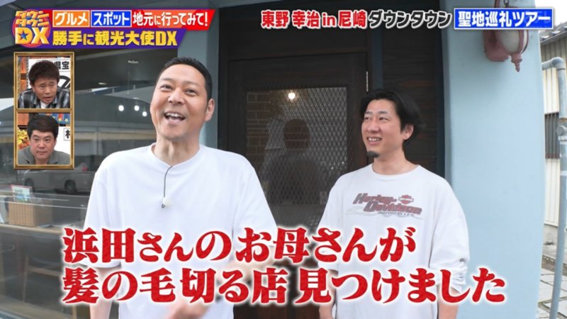 釣りバカ日誌18 ハマちゃんスーさん瀬戸の約束 : 作品情報・キャスト・あらすじ - 映画.com