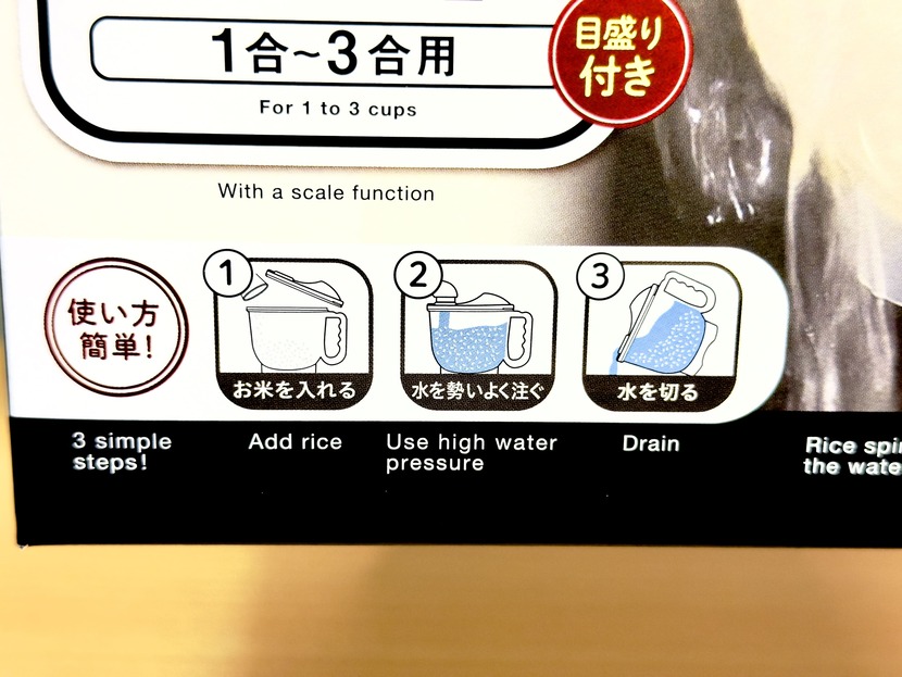 ニトリ・ダイソー・無印 米とぎボウルのおすすめ人気ランキング10選!米とぎが楽になるアイテムを紹介monocowモノカウ