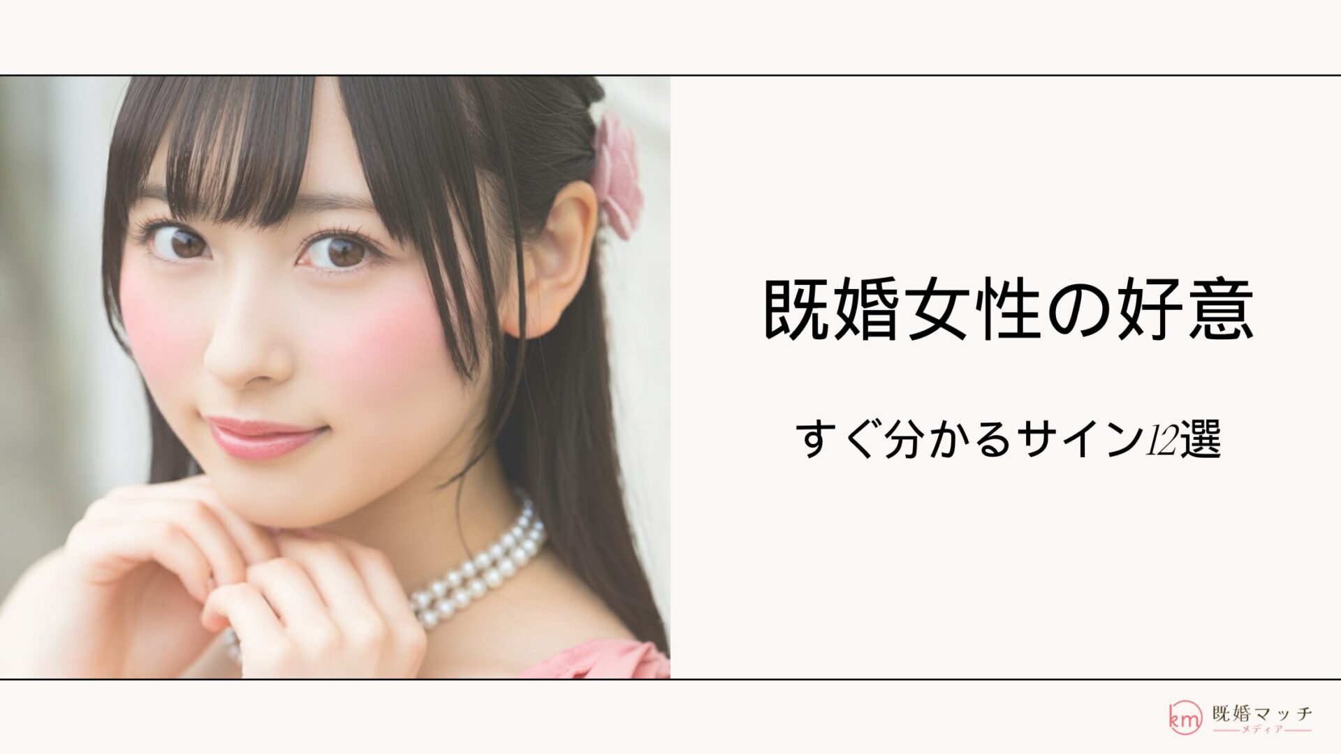 自分が「好きな言葉」と相手に「伝わる言葉」は違う。さわらぎ寛子 コピーライター・著者