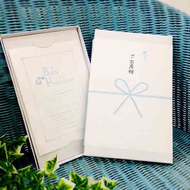 Amazon.co.jp: 出産祝い専用ギフトカード 5800円コース 第二子用お祝いメッセージ付き 出産祝い ベビーギフト 男の子 女の子カタログギフト : ベビー＆マタニティ