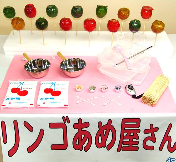 おれんじ ５歳児 フルーツ飴 - おおわだ保育園 子どもたちの様子