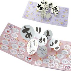 送別・卒業・卒園 手作りアルバムアルバムキッチン