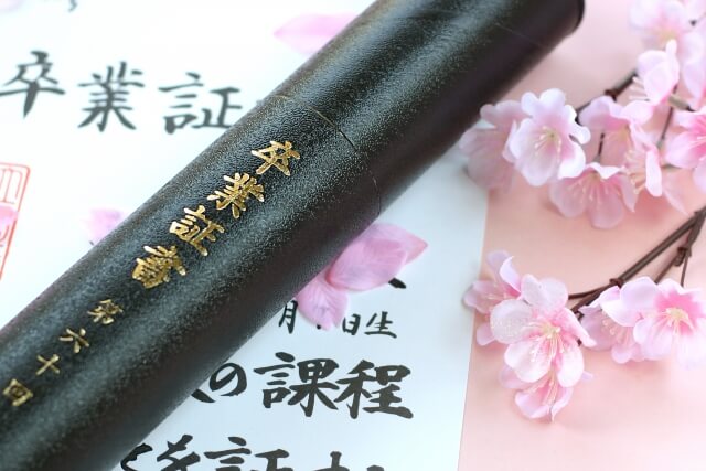 卒業文集のメッセージに必ず入れたいこの一言！親から子への贈る言葉。こころのビタミンC