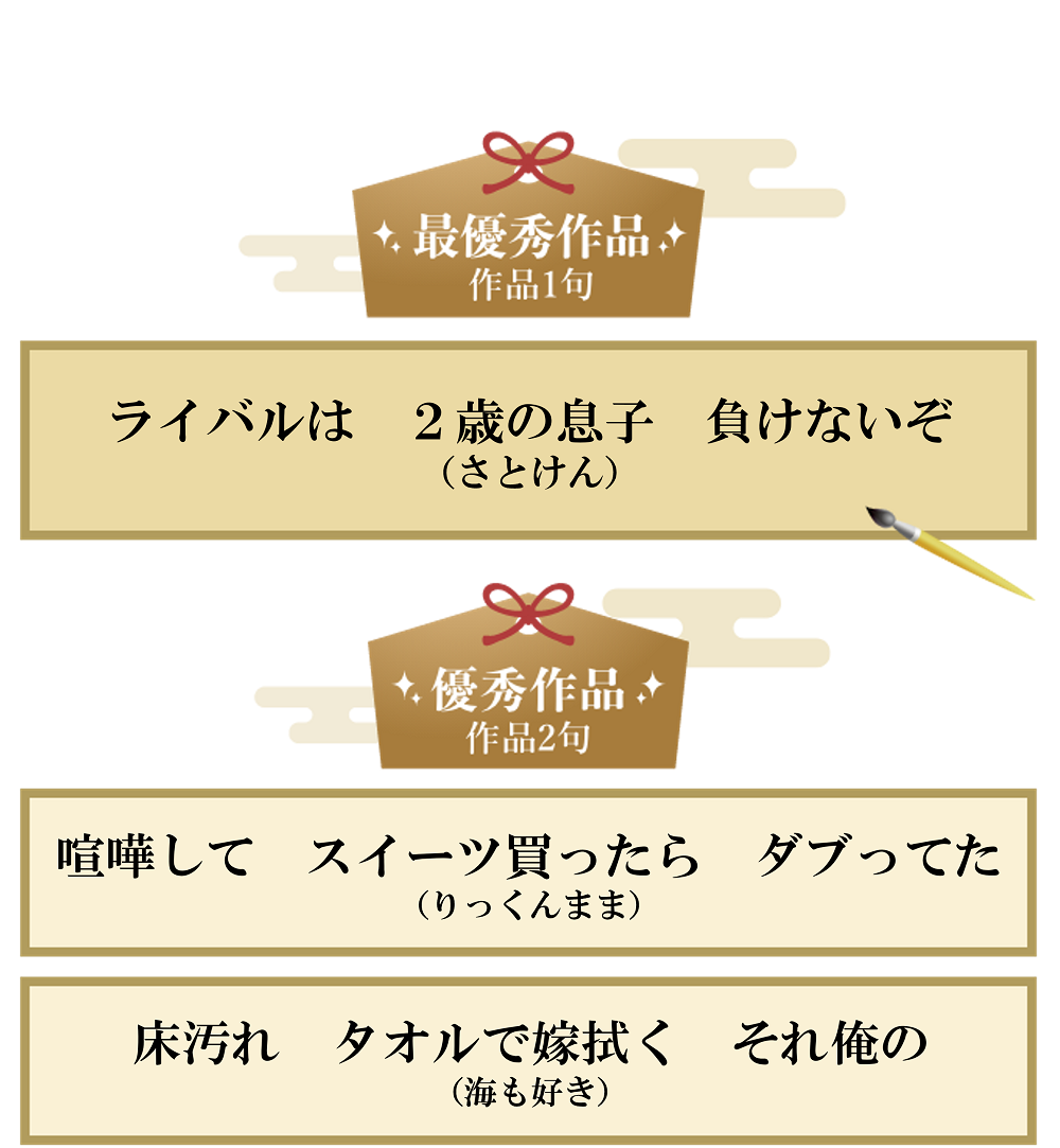 面白い川柳集 笑えるあるある川柳！！ ”アレ取って以心伝心夫婦仲” - YouTube