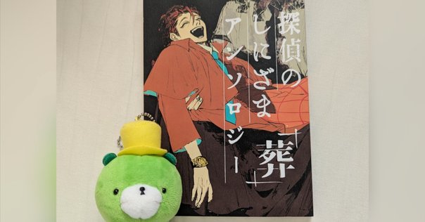 作品舞台の横浜を巡って『文豪ストレイドッグス』を満喫しよう！『文豪ストレイドッグス スタンプラリー in YOKOHAMA』開催決定!! 企業リリース日刊工業新聞 電子版