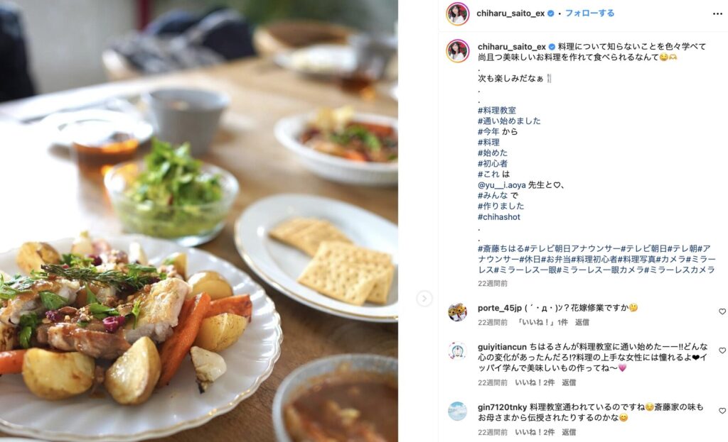 TBSの小林廣輝アナと齋藤ちはるアナはも~やったんですか？ - ＴＢ- Yahoo!知恵袋