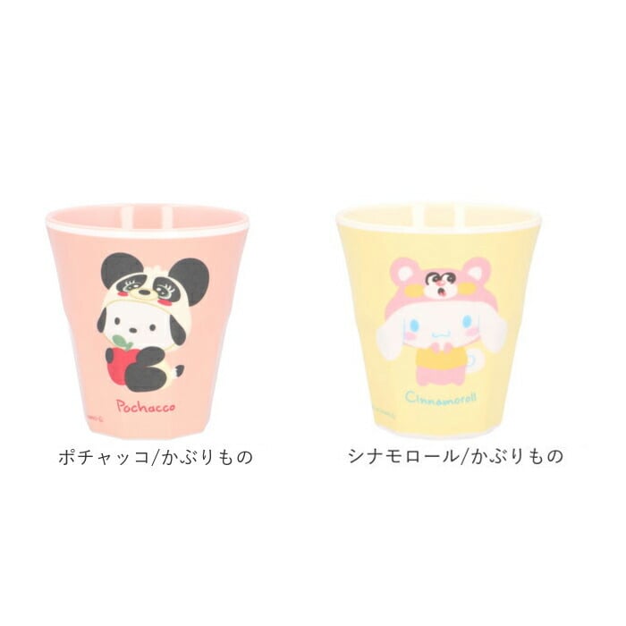 楽天市場 プラスチック コップ 子供の通販