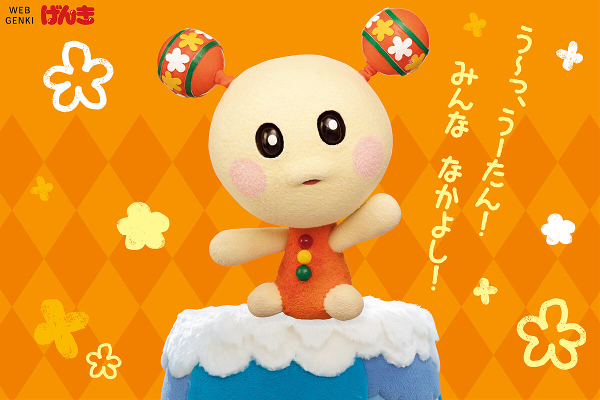 なっちゃおうキッズソングカバー「NHK教育テレビ Eテレ いないいないばあっ!」より- うたスタの曲 - Apple Music