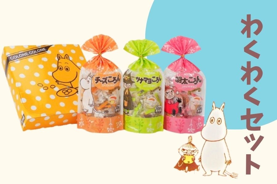 横道誠『なぜスナフキンは旅をし、ミイは他人を気にせず、ムーミン一家は水辺を好むのか』冒頭試し読みHB ホーム社文芸図書WEBサイト