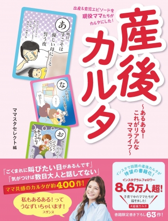 離婚する？復讐する？＞親にも友人にも見捨てられて責任とは？ 第14話まんが：ミナの気持ちmixiニュース