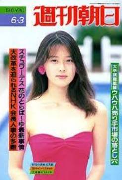 田辺誠一＆大塚寧々、映画で初の夫婦役 - ウレぴあ総研