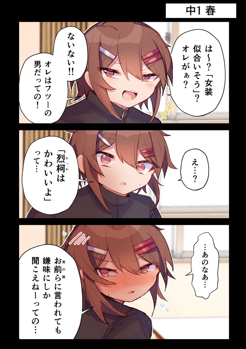 画像は女の子みたいに可愛い男友達が素足でスニーカーを履いて脱いだ直後ですが、- Yahoo!知恵袋