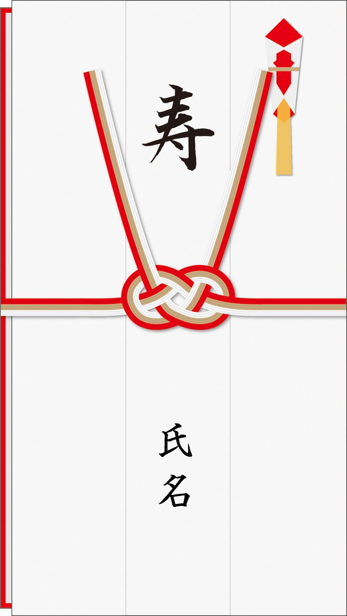 心付け封筒の書き方や渡す金額相場を解説！おすすめのポチ袋もご紹介ペーパーアイテムならPIARY ピアリー