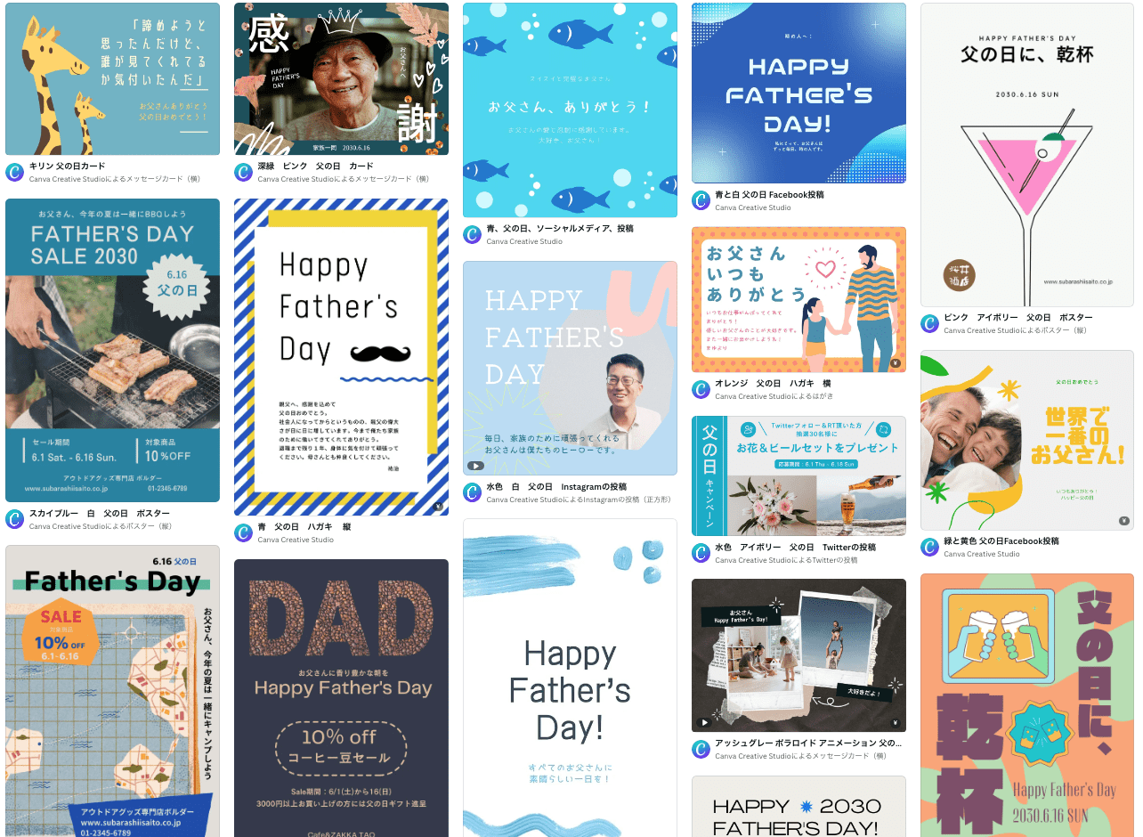 手作りプレゼント10選！ 父の日におしゃれなカードやネクタイを製作子供と遊ぶAll About