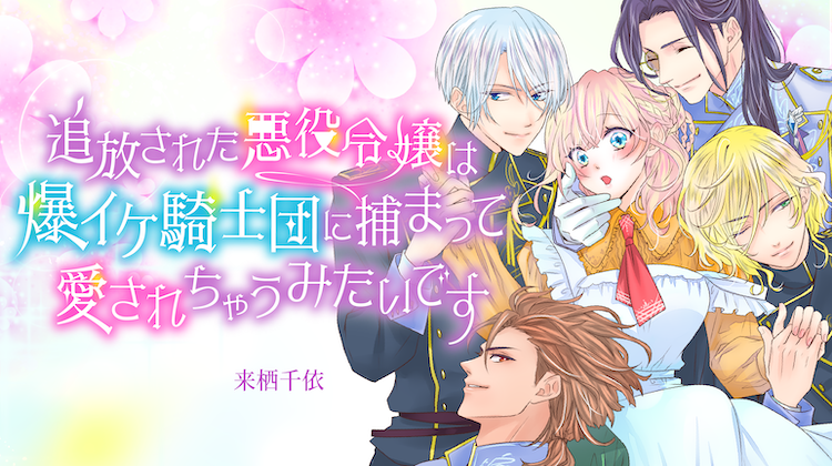 本の好きなところを肴に語り尽くす「付箋呑み」してみたポプラ社一般書通信