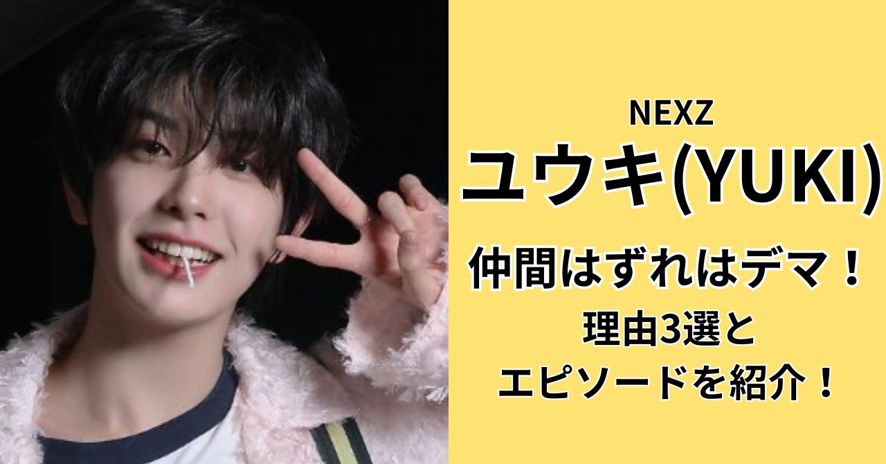 トピックスギフテッド