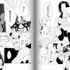 放課後ホタルFRIENDSHIP