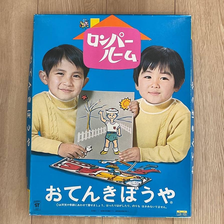 日本製！□野村トーイ ロンパールーム にこちゃんドラム 太鼓 たいこ おもちゃ ブリキ 玩具 楽器 音楽 ビンテージ 昭和レトロ 商品細節JDirectItems AuctionOne Map by FROM JAPAN