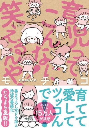 毎日育児0〜1ヶ月の育児漫画を一冊にまとめました！ SNS未掲載マンガ 夫の話など ＋大量のオマケ収録してます！ 無料で読めるのでぜひー！🙆‍♀️https:amzn.to 3K2qAbq￼