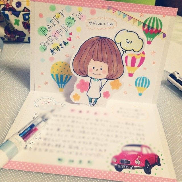 お母さんが喜ぶ手作り誕生日プレゼント10選子供にも簡単な手作りギフトをご紹介womangifts by memoco