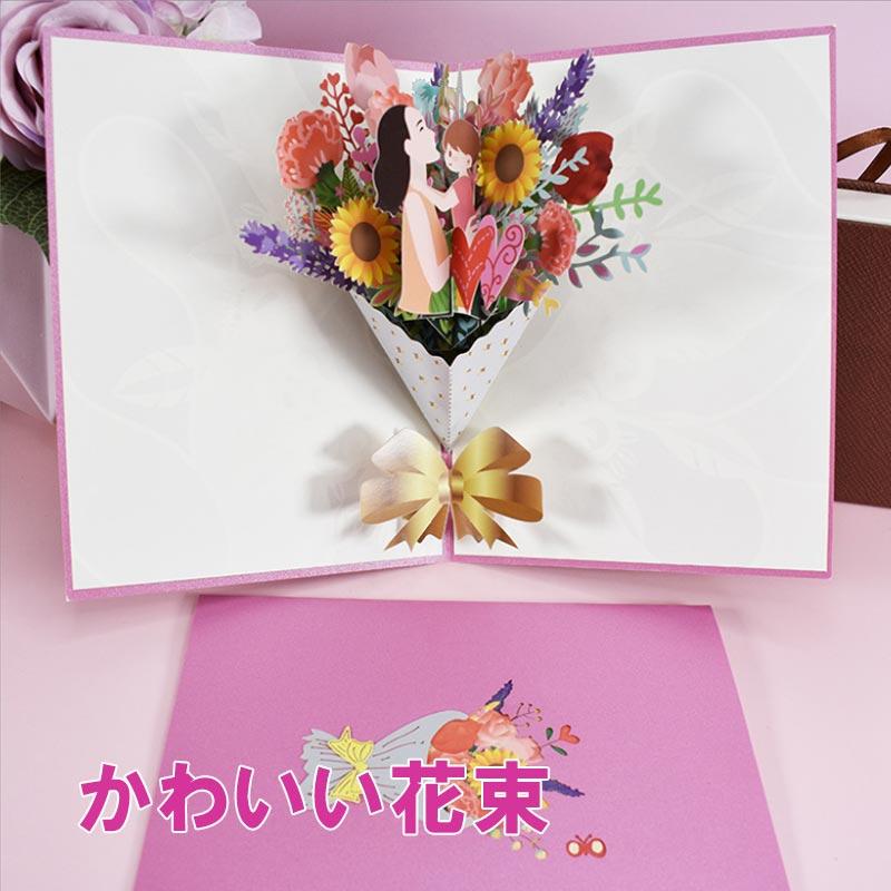 刺繍 手作り メッセージカード おしゃれ 寄せ書き グリーティングカード クラフト紙 誕生日 バレンタイン お祝い 手紙 封筒付き 文房具ウェディング 結婚 父の日 母の日 ギフト 花束 誕生日カード 出産祝い 多目的カード ポストカード ウェディングカード バースデー